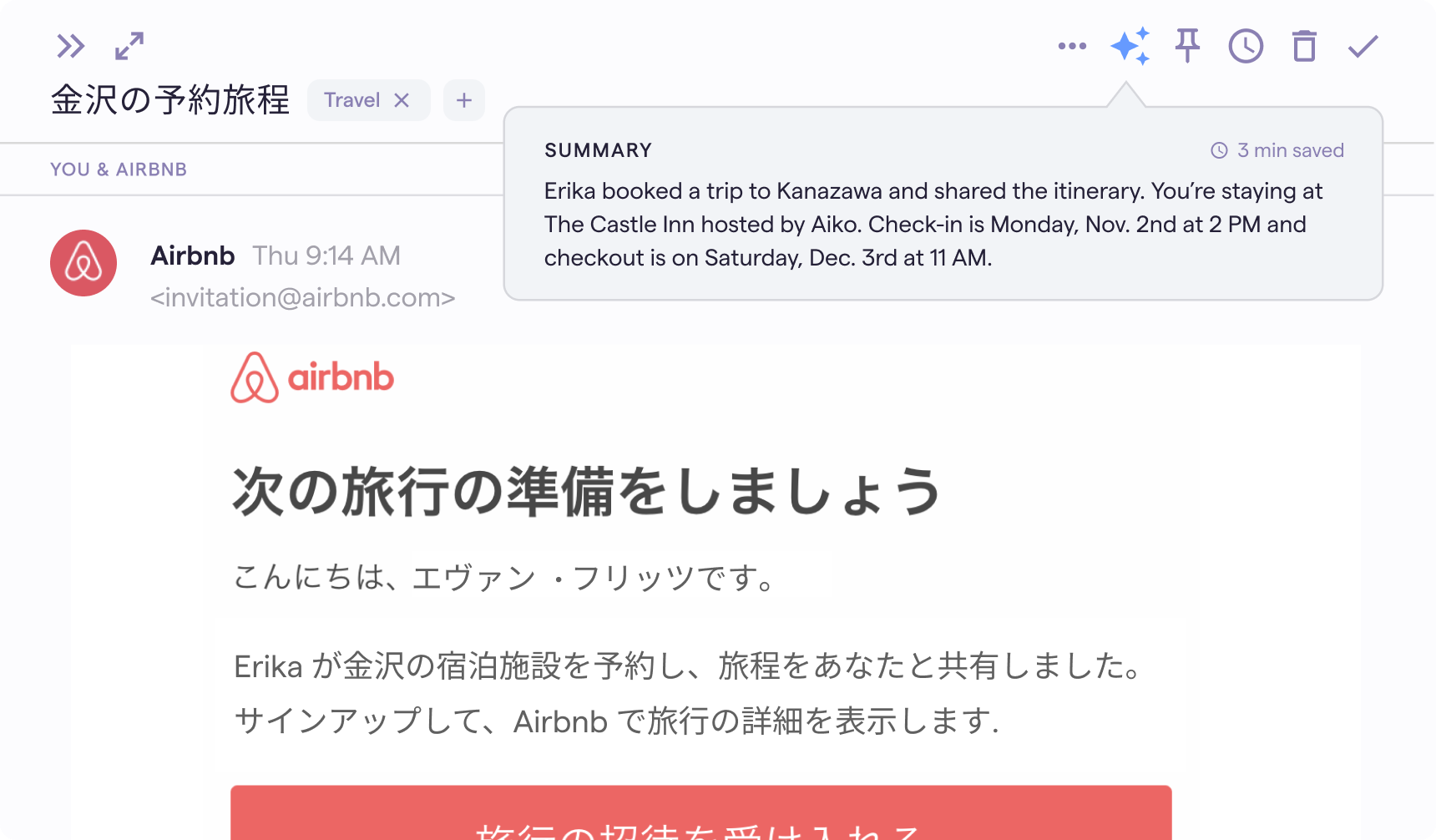 AI-generated summary in English of an Airbnb confirmation written in Japanase